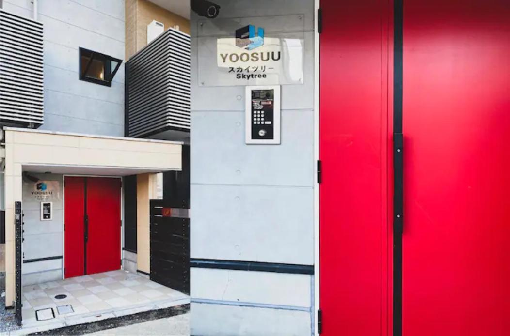 東京都Japan House Sky Tree公寓式酒店 外观 照片